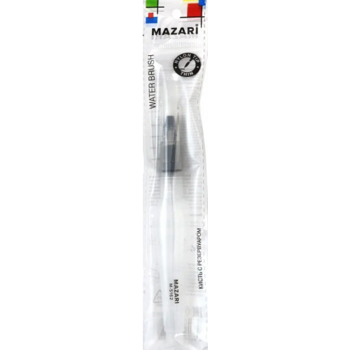 MAZARI Кисть с резервуаром для воды Water Brush, тонкая