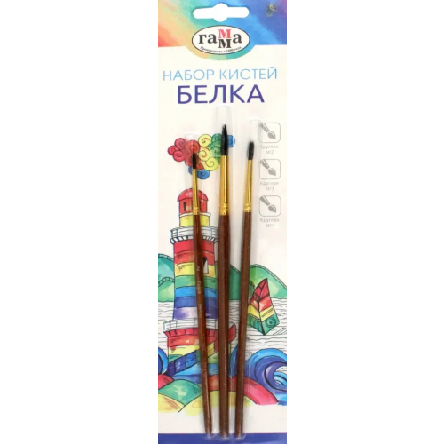 Гамма Набор кистей "Белка", 3 штуки