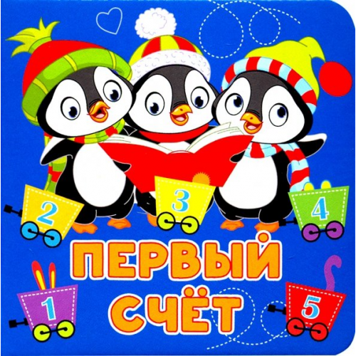 АСТ Первый счёт Игнатова Анна Сергеевна