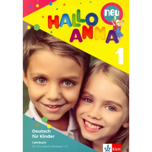 Klett Hallo Anna 1 Neu. Deutsch fur Kinder. Lehrbuch (+2CD) Зверлова Ольга Юрьевна
