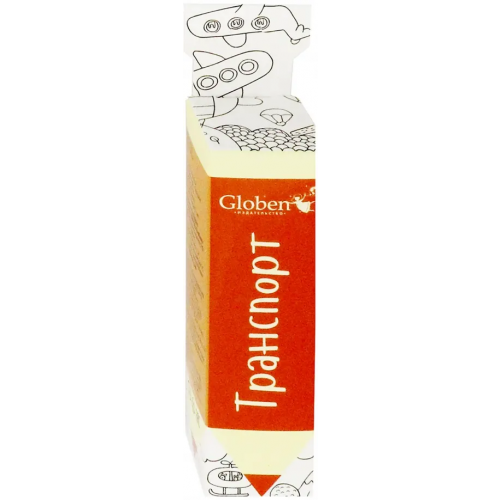 Globen Карманная раскраска "Транспорт" (PA088)