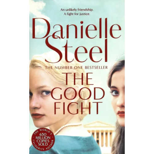 Pan Books The Good Fight Стил Даниэла