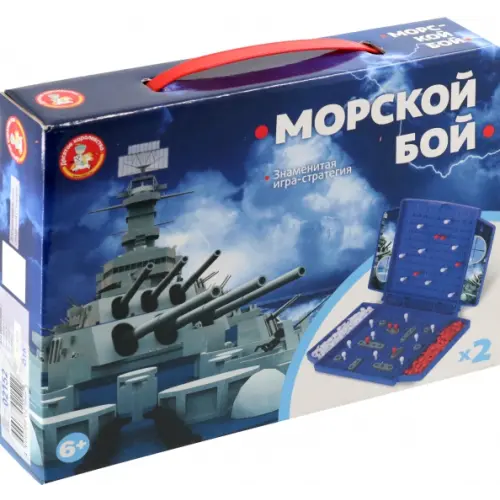 Десятое королевство Игра настольная "Морской бой" (мини)