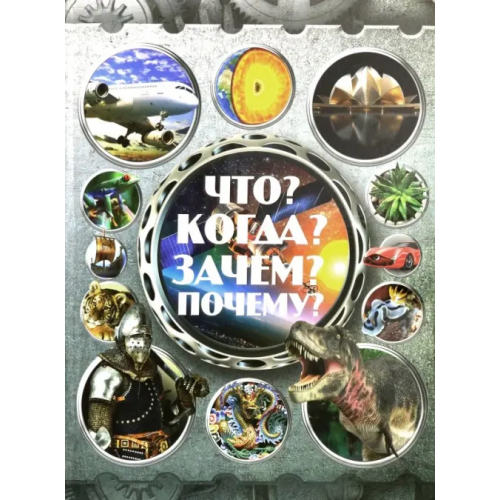 Харвест Что? Когда? Зачем? Почему?