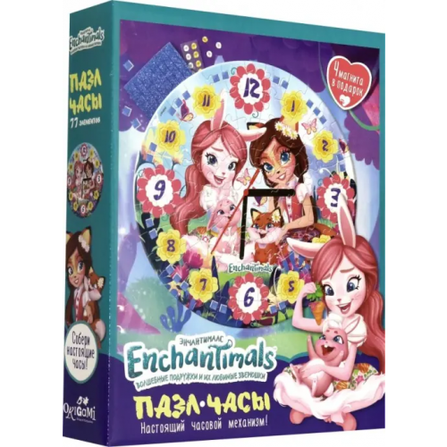 Оригами Пазл-часы + 4 магнита. Enchantimals. Ромашковое поле, 77 элементов