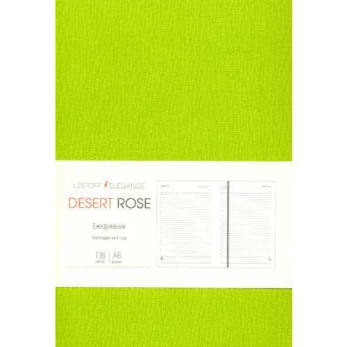 Канц-Эксмо Ежедневник недатированный. Desert Rose. Зеленый, А6+, 136 листов