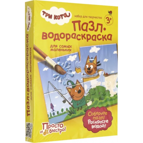 Фантазер Пазл-водораскраска. На рыбалке