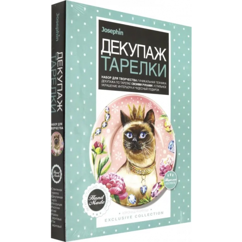 Фантазер Декупаж тарелки. Корона для царицы