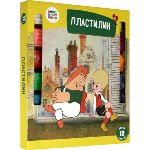 Синеполис Пластилин "Малыш и Карлсон", 12 цветов, арт. СМФ 12077
