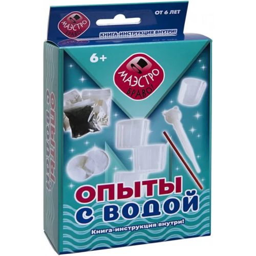 Новый формат Опыты с водой. Оптические иллюзии