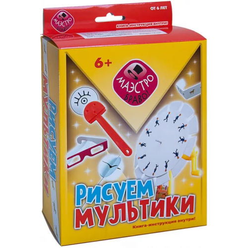 Новый формат Набор. Рисуем мультики
