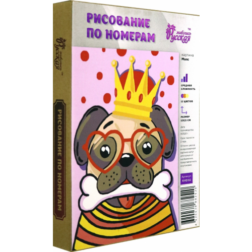 Русская живопись Картина по номерам. Мопс