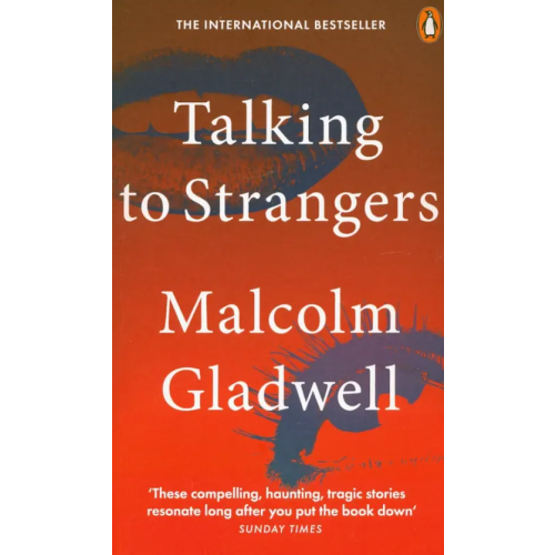 Penguin Talking to Strangers. What We Should Know about the People We Don't Know Гладуэлл Малкольм