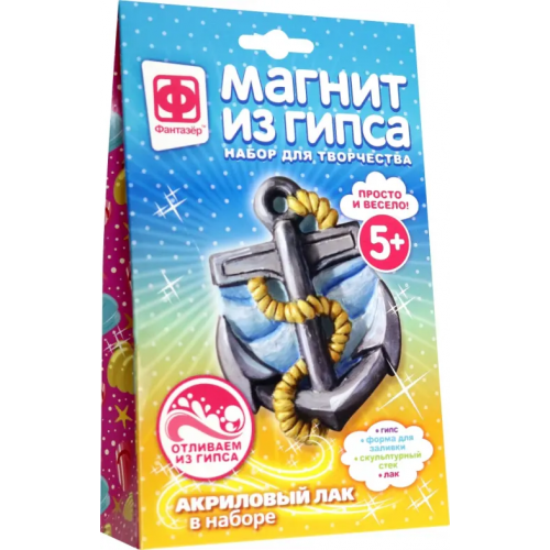 Фантазер Магнит из гипса "Якорь"
