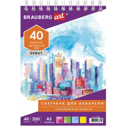 Скетчбук "Brauberg Art. Debut", 145х205 мм, 40 листов