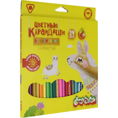 Каляка-Маляка Карандаши цветные, 24 цвета, стираемые