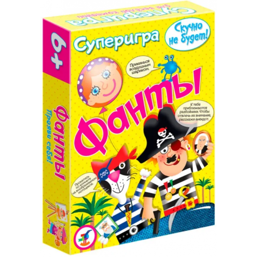 Дрофа Медиа Суперигра. Фанты