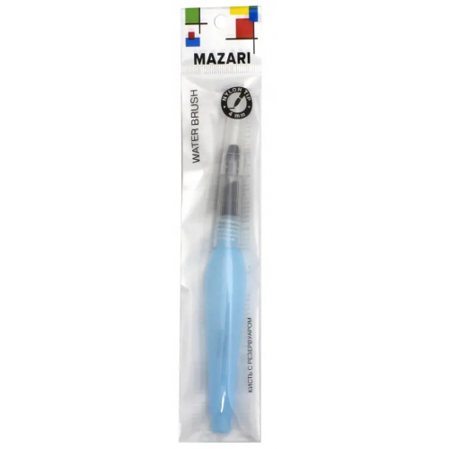 MAZARI Кисть с резервуаром для воды Water Brush, средняя