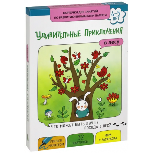 Маленький Гений-Пресс Карточки "Удивительные приключения в лесу"