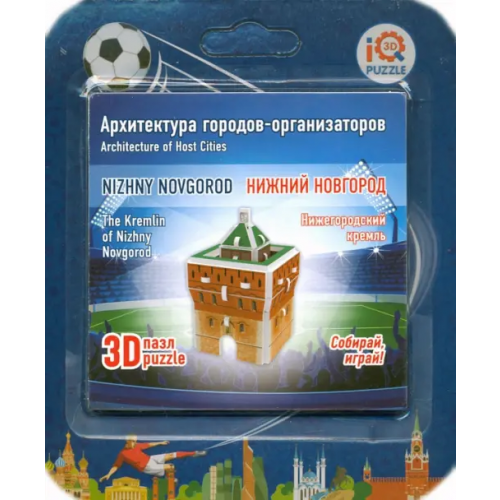 IQ 3D Puzzle 3D пазл. Нижегородский кремль