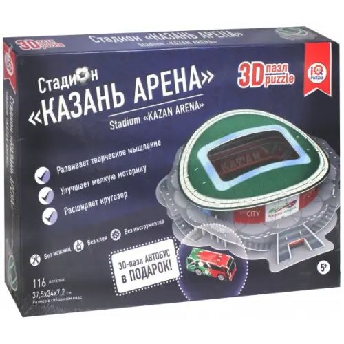 IQ 3D Puzzle 3D пазл. Казань Арена