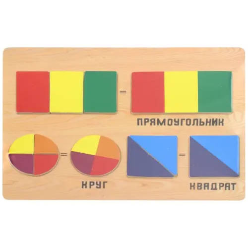 ВГА Рамка-вкладыш. Дроби