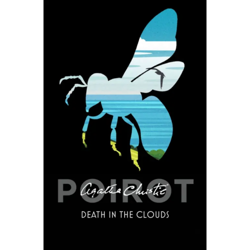 Harpercollins Death in the Clouds Кристи Агата