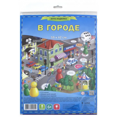 Геодом Игра-ходилка с фишками. В городе