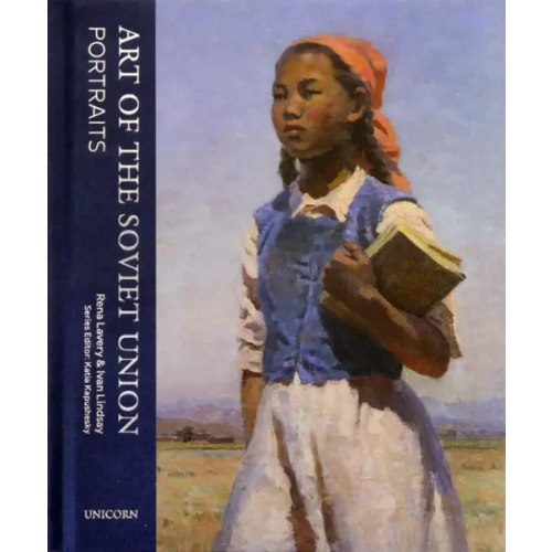 Unicorn Portraits. The Art of the Soviet Union Lindsay Ivan, Lavery Rena