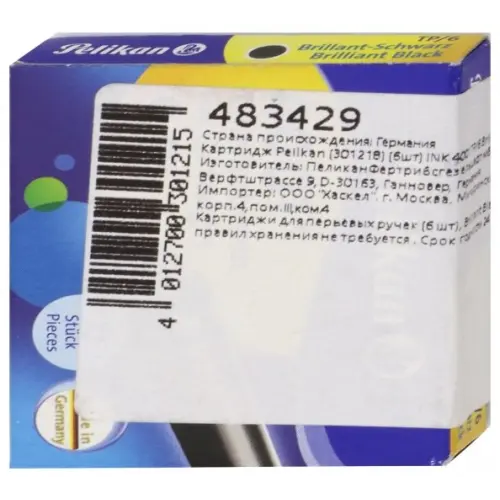 Картридж Pelikan INK 4001 TP/6 (301218) Brilliant Black, чернила для ручек перьевых, 6 штук