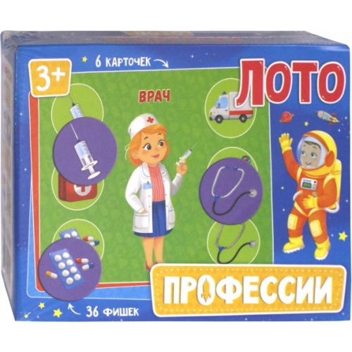 Геодом Лото. Профессии, 36 фишек, 6 карточек