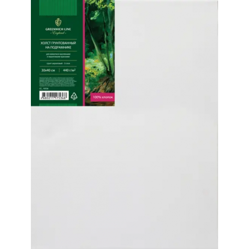 Greenwich Line Холст грунтованный на подрамнике, 30x40 см, 100% хлопок, 440 г/м2, крупное зерно