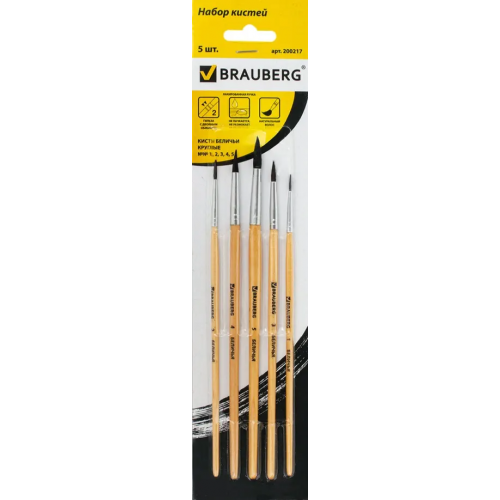 Кисти "Brauberg", 5 штук, беличьи, круглые, №1, 2, 3, 4, 5