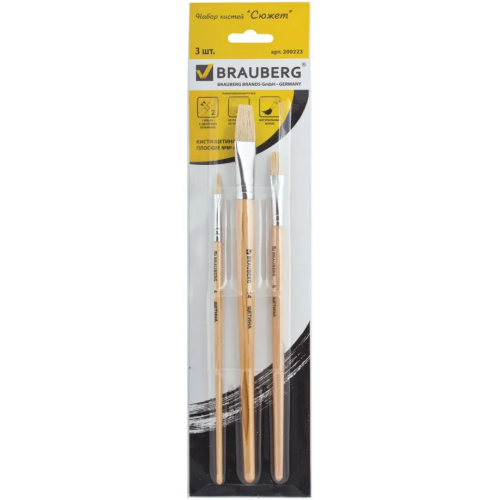 Кисти "Brauberg", 3 штуки, из щетины, плоские №4, 8, 14