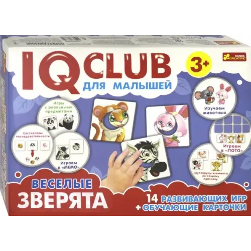 Ранок IQ club для малышей. Веселые зверята