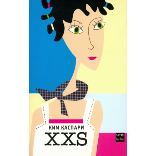 Амфора XXS Каспари Ким