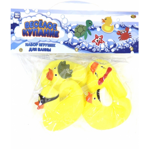 ABtoys Набор игрушек для ванной. Утята