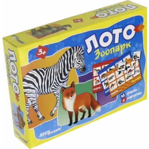 Степ Пазл Лото. Зоопарк