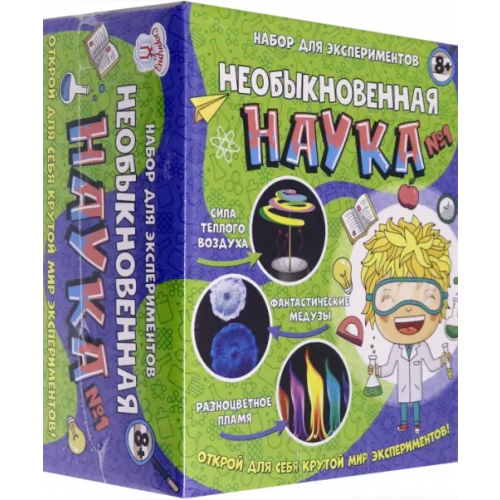 Ранок Набор для экспериментов. Странная наука №1