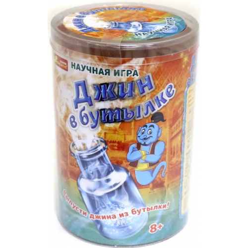 Ранок Научная игра. Джин в бутылке