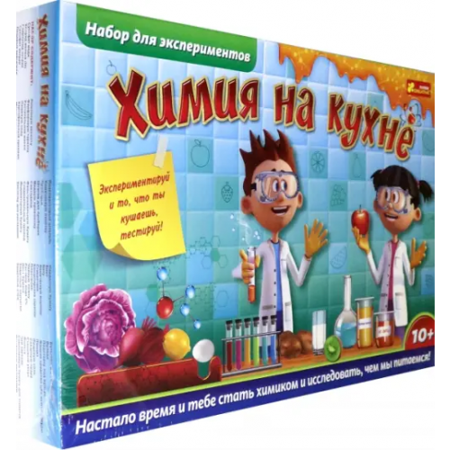 Ранок Набор для экспериментов. Химия на кухне