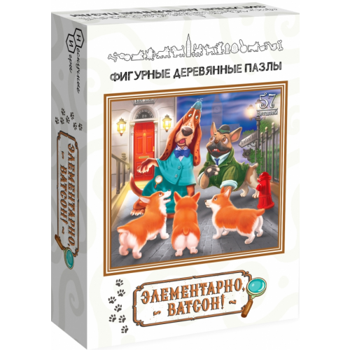 Нескучные игры Фигурный деревянный пазл. Элементарно, Ватсон!, 57 элементов