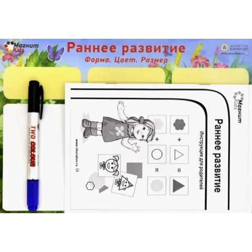 Бураков-Пресс Магнитная игра. Раннее развитие. Форма. Цвет. Размер