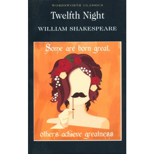 Wordsworth Twelfth Night Шекспир Уильям