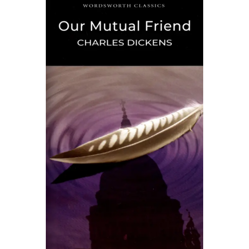 Wordsworth Our Mutual Friend Диккенс Чарльз