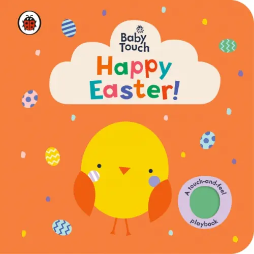 Ladybird Happy Easter!