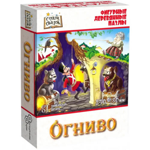 Нескучные игры Пазл деревянный фигурный. Огниво, 81 деталь