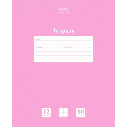 Хатбер Тетрадь "Premium. NEWtone. Pastel пион", А5, 12 листов, крупная клетка