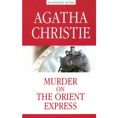 Антология Murder On The Orient Express Кристи Агата