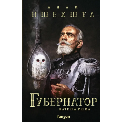 fanzon Губернатор Пшехшта Адам